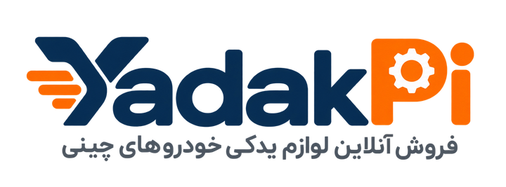 یدکپی