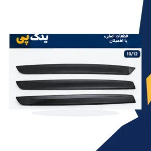 فلاپ درب تیگو ۷ پرو